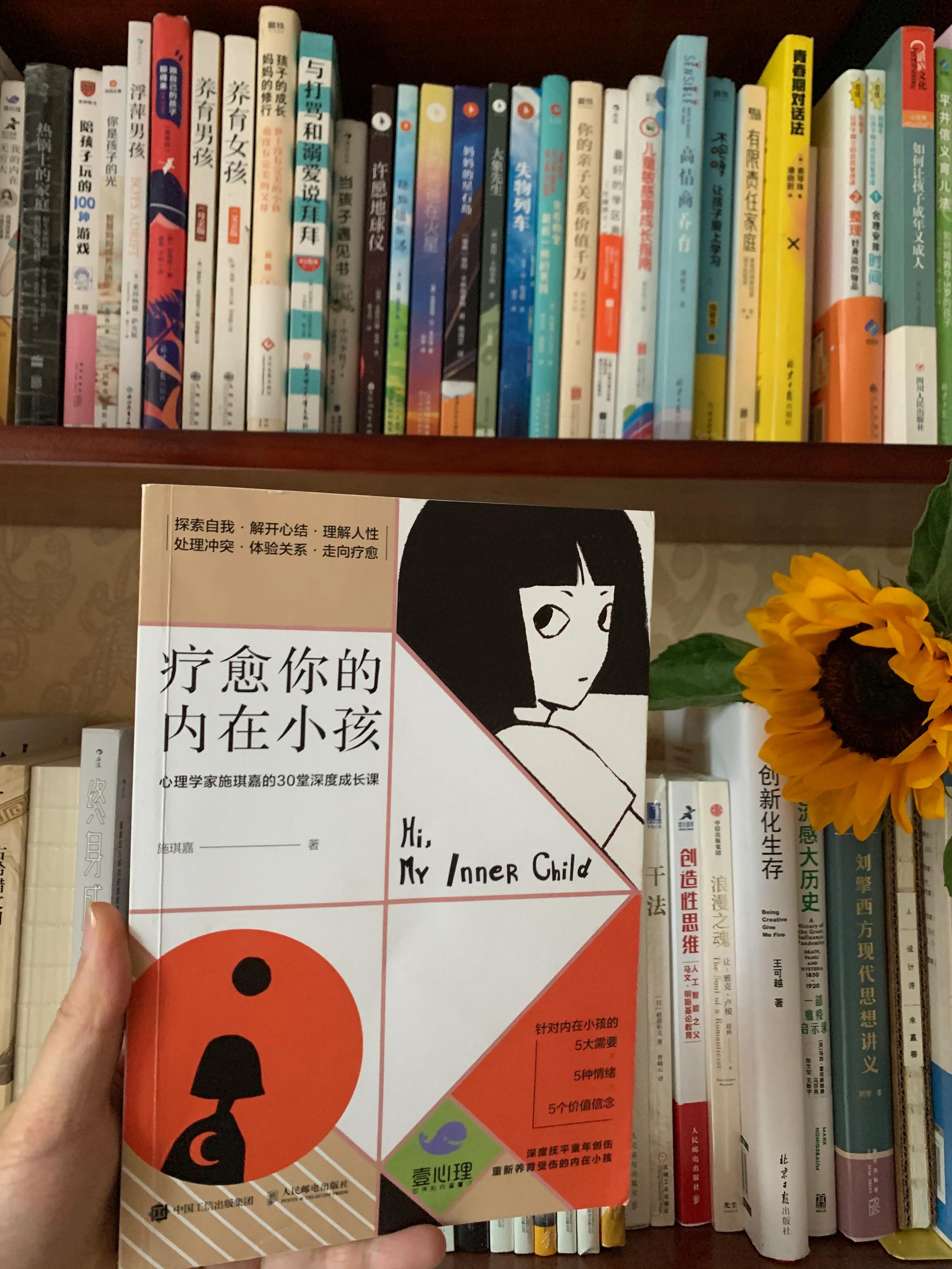 又是一年525心理健康日，这份适合普通人读的心理书单，敬请收藏