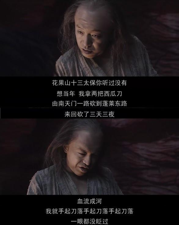 大话西游图片孙悟空背影(同样是演孙悟空) - 赤虎壹号