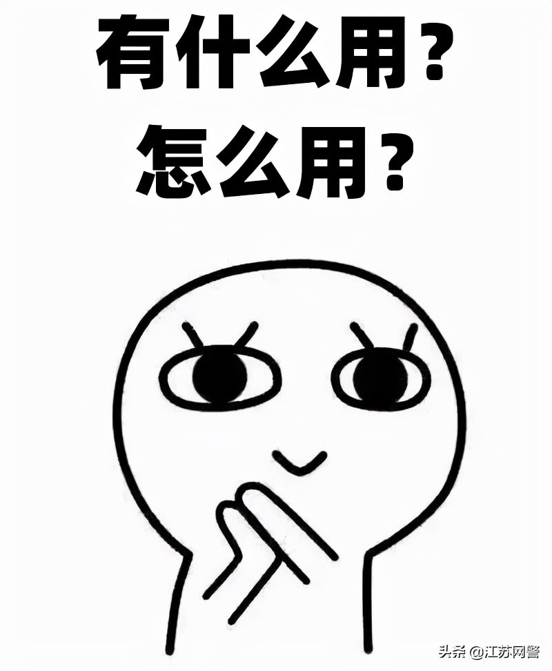 南京交通违章查询,南京交通违章查询官网查询