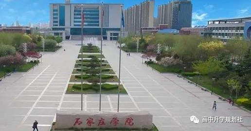 国内860所公办大学解码。D27：河北省第三梯队大学介绍