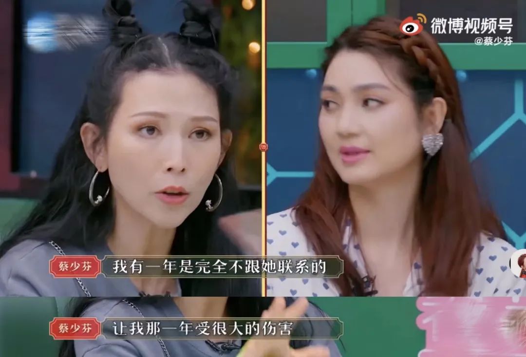 蔡少芬自曝与女星闺蜜绝交：成年人的关系，太现实了