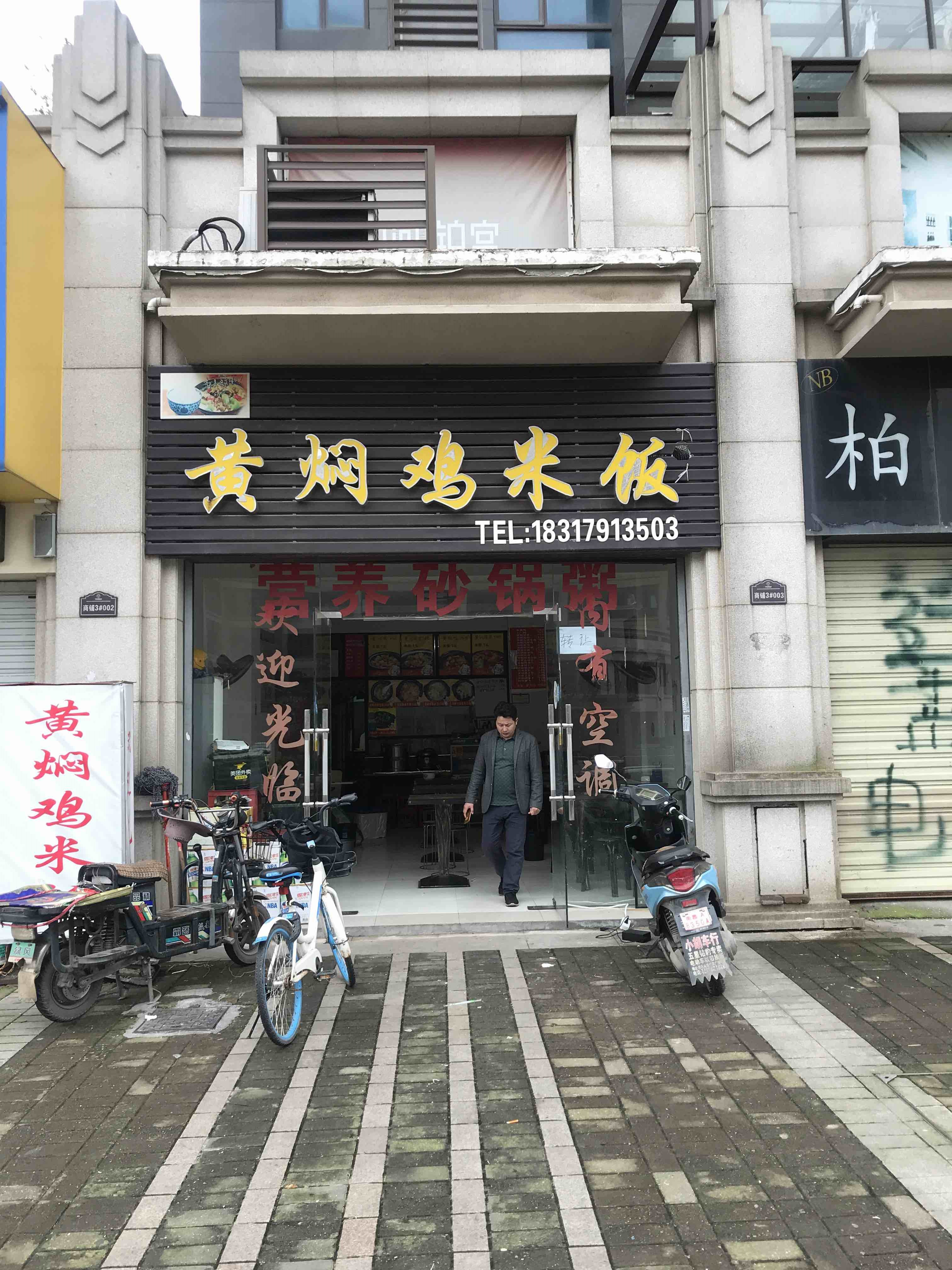 好店急转|3月29日南昌长沙优质店铺转让推荐