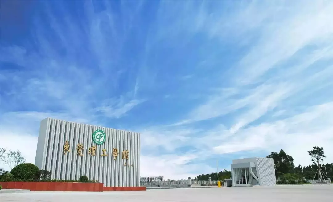 广东省67所本科高校，其中15所独立学院将转设大学