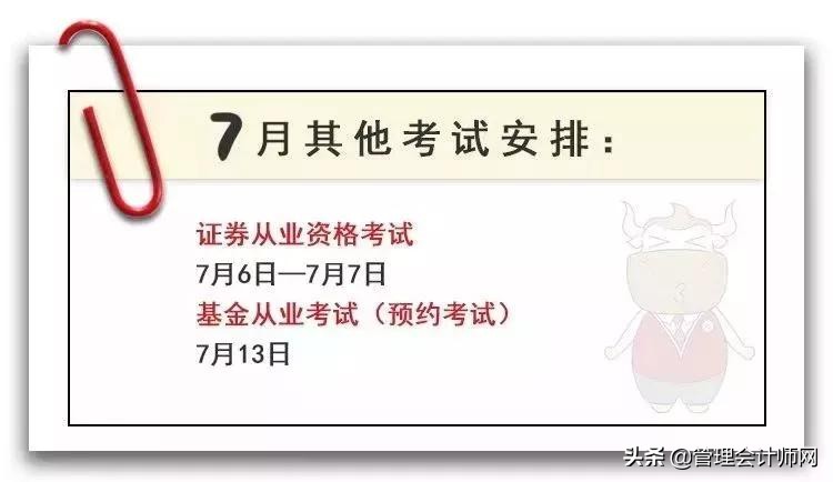 可怕的会计考生！成绩刚公布，439万考试大军选择了这条路