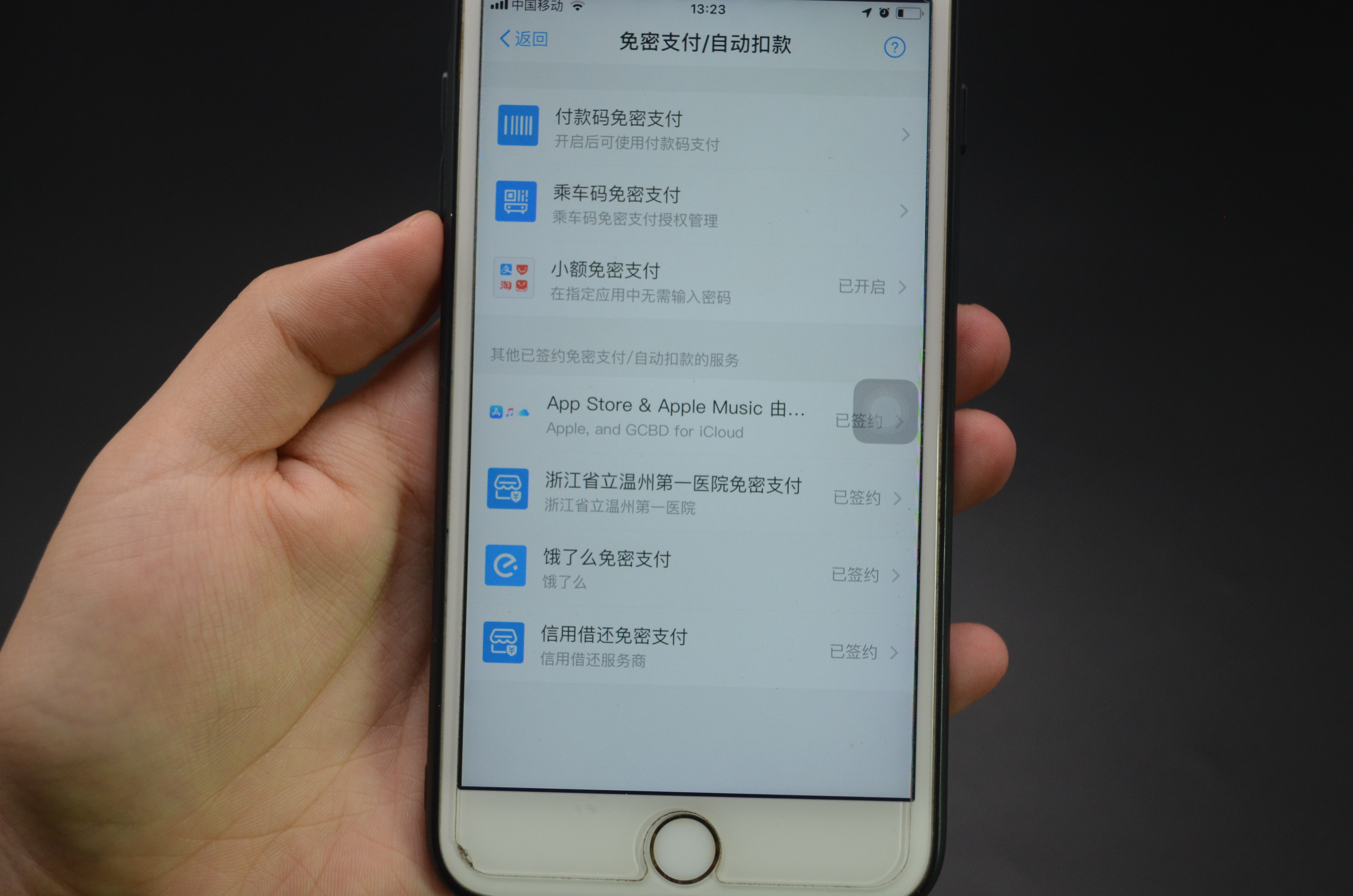 支付宝和银行卡绑定,支付宝和银行卡绑定的手机号不同