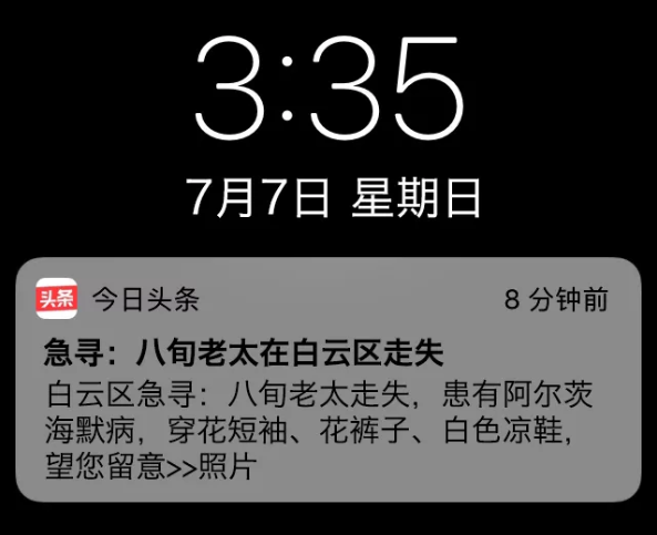 85岁回家，5万吨苹果，500米彩虹丨49个实现愿望的真实故事