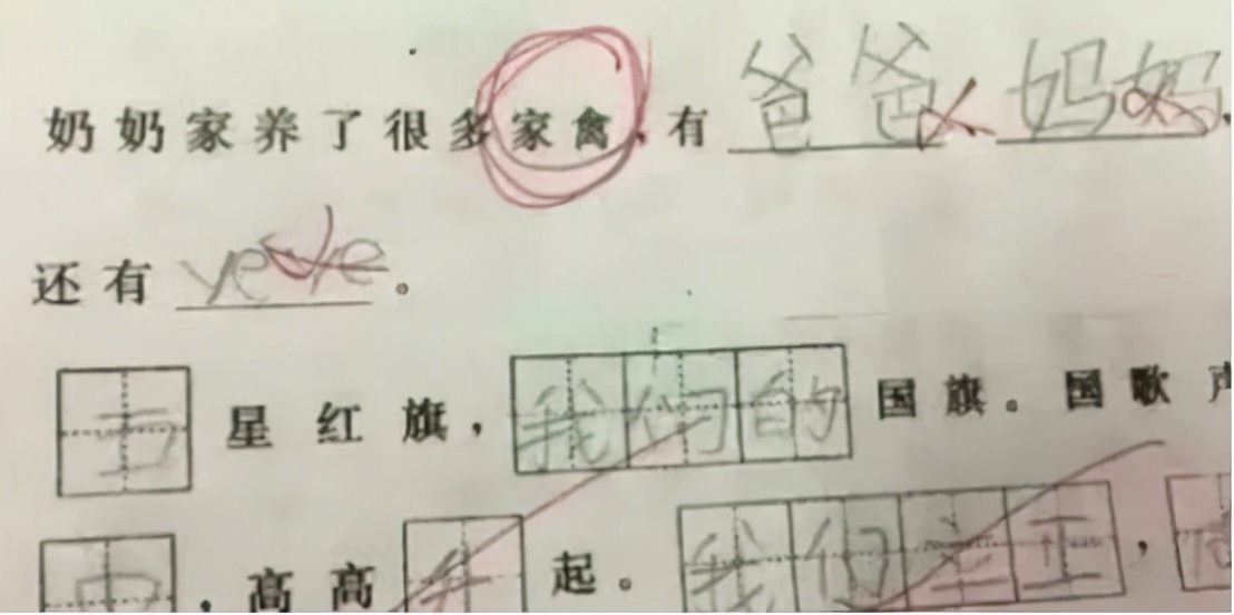 小学生“奇葩”造句火了，网友：真勇，把咱以前不敢干的都干了