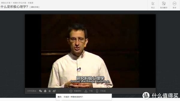 33门免费课程强烈推荐！清华北大哈佛学子都在学，越早知道越受益