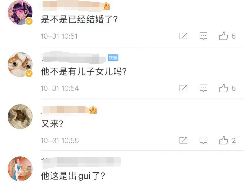 杨烁与女子深夜同回家，全程贴心照顾关系显亲密，本人已婚有俩娃