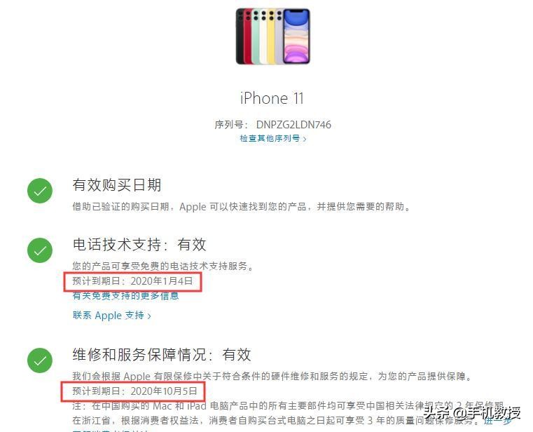 担心新买的手机是翻新机？这几招帮你轻松鉴别，苹果安卓都适用