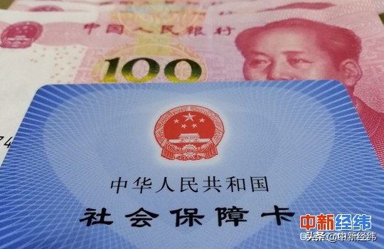 2020年起港澳台居民可在内地参加社保