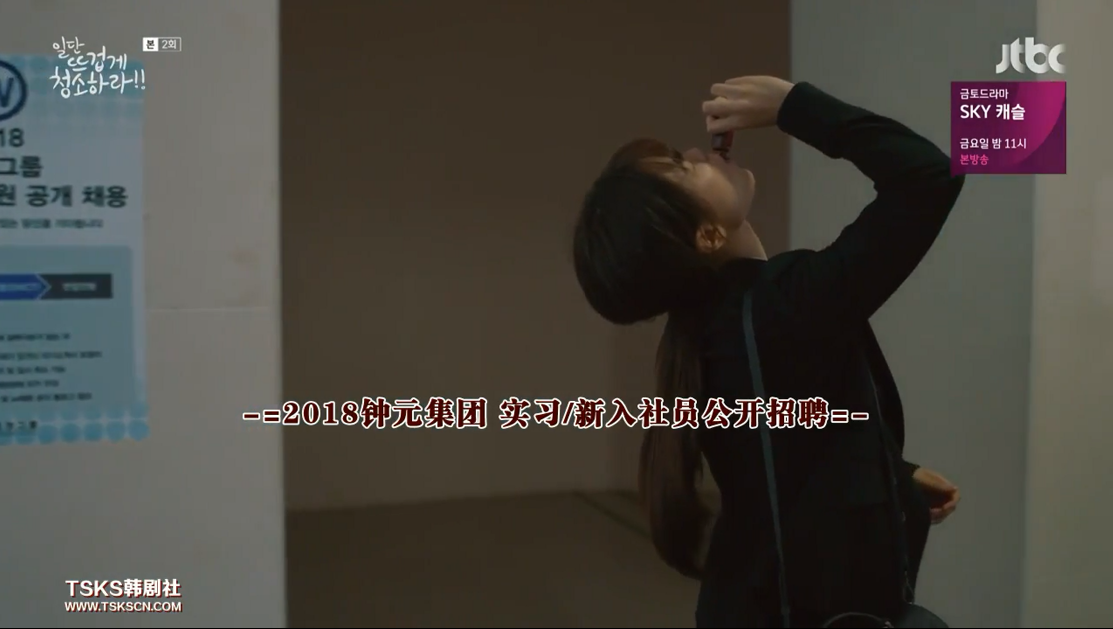 被女主强吻后说是吃到屎，这位男主角你有事吗？