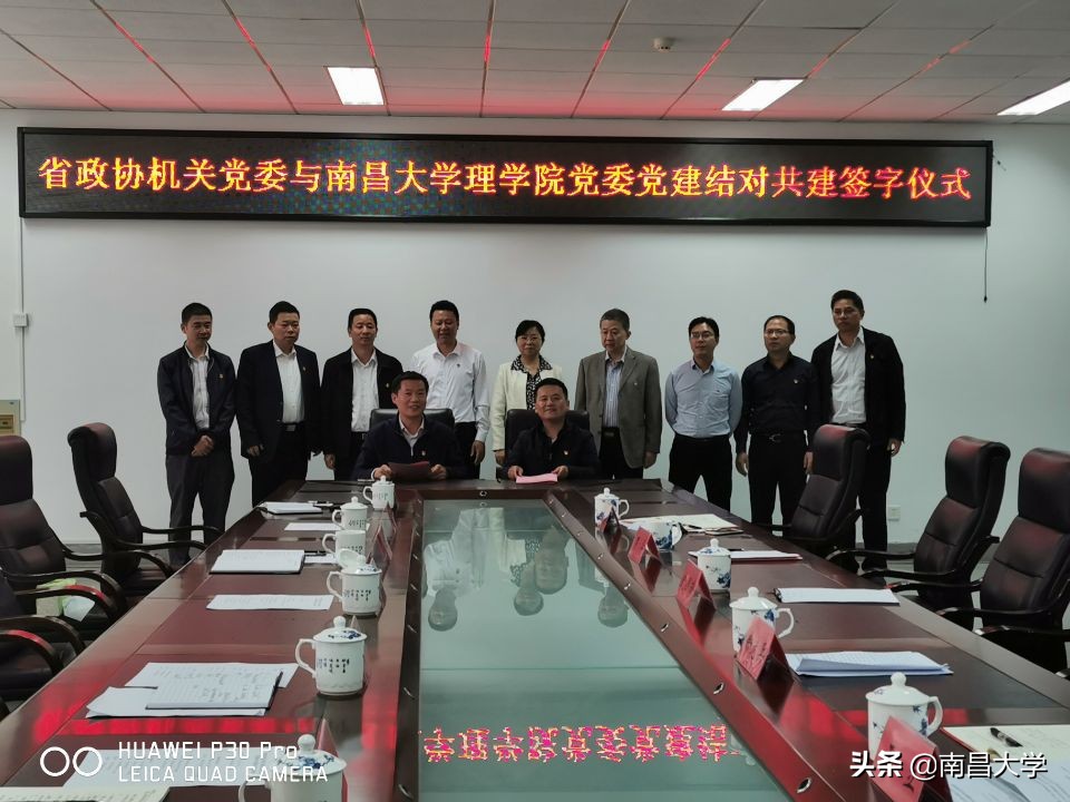 我们的2019 | 走进食品、新传、旅游、理学、软件、护理、儿科医学院和发规处、科技处