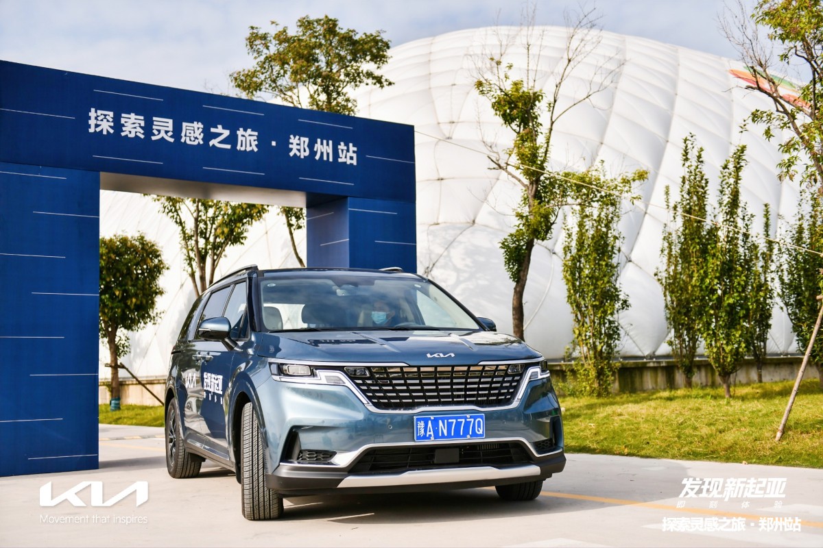 大河报汽车网