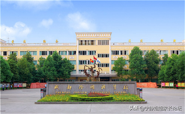 成外为什么受追捧，小升初选择成外真的“省心”？