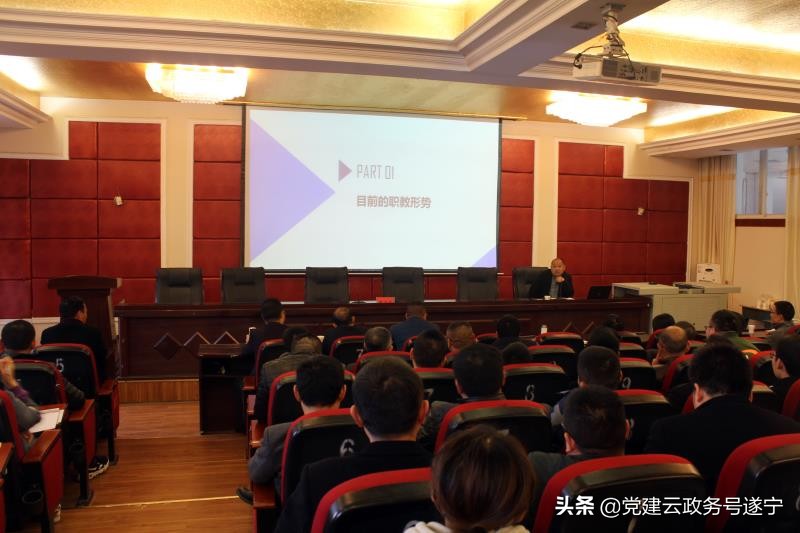 成都市中和职高校长黄宗良到大英中职校开展职业教育专题讲座