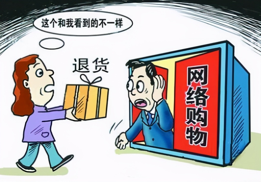 网购风险高？这四类商品不能在网上买，中招吃亏的是自己