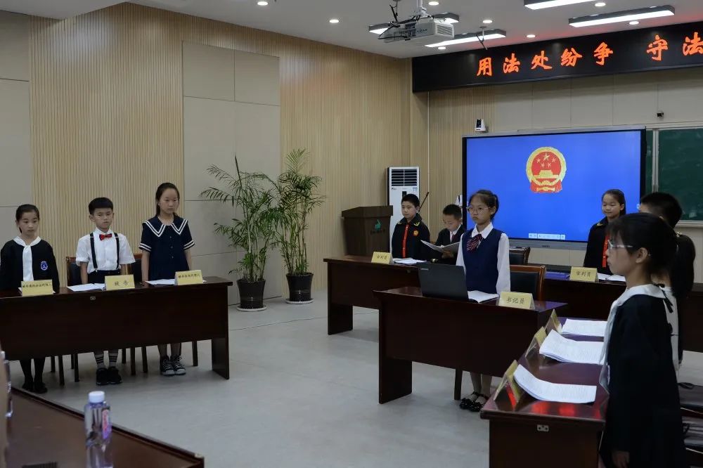 通州区南山湖小学：模拟法庭，宜美山湖园探索普法教育新途径