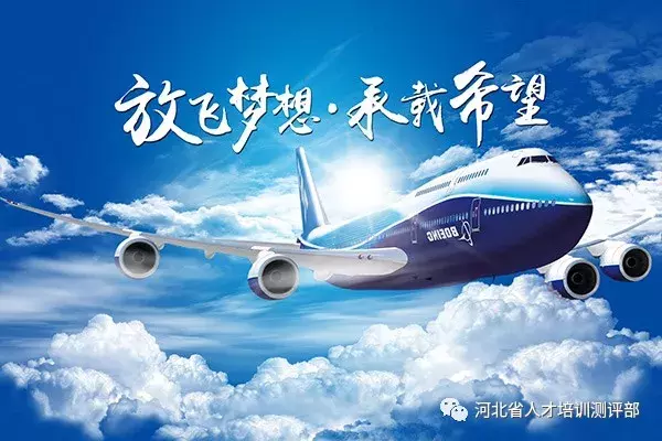 中国国航空姐招聘条件（空中乘务员）