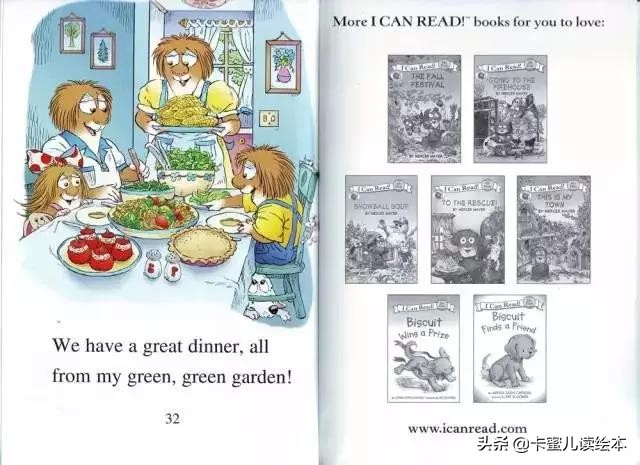 英文有声绘本故事《A Green,Green Garden》绿油油的花园