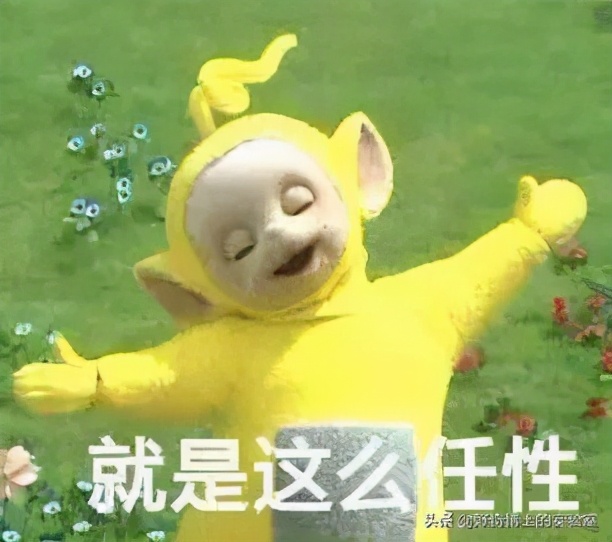 11个奇奇怪怪的隐藏玩法（含撩妹教程）