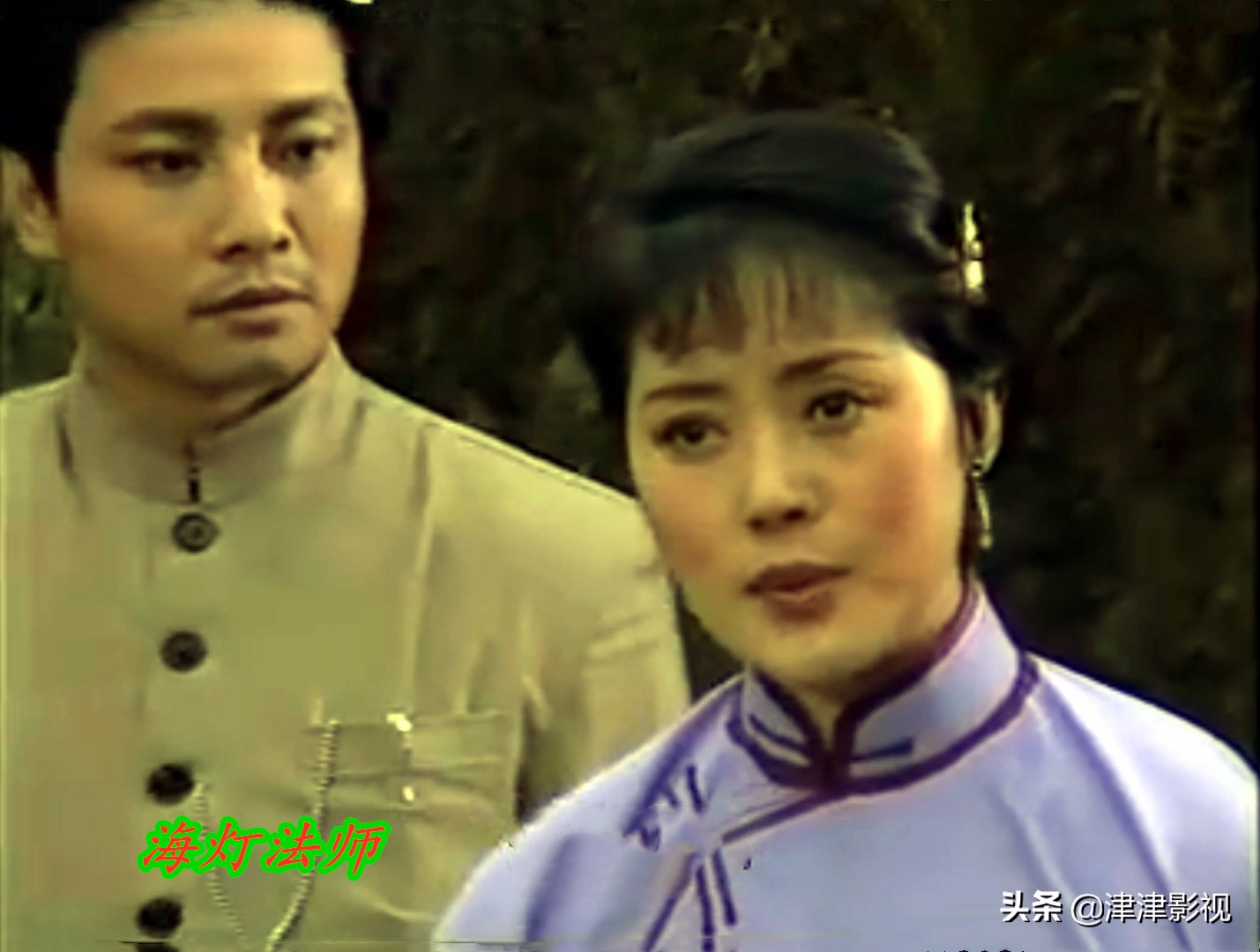 《海灯法师》，一部30多年前的电视剧，唐僧汪粤参加了演出