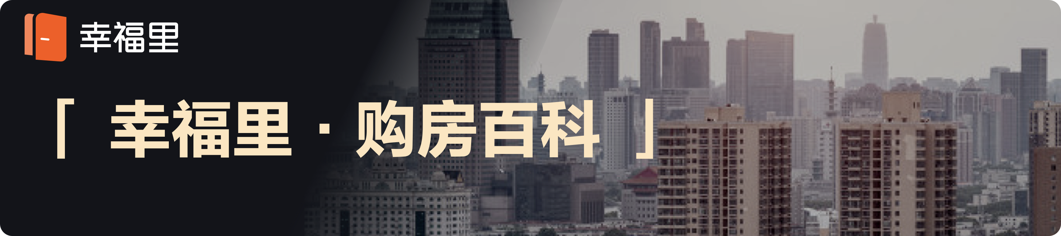 经适房申请,经适房申请条件2022上海