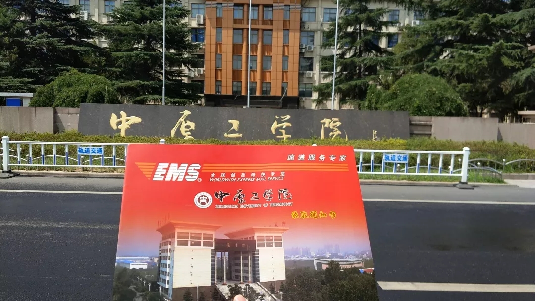 河南二本开始投档、录取啦！这些热点问题，还有通知书，建议看看