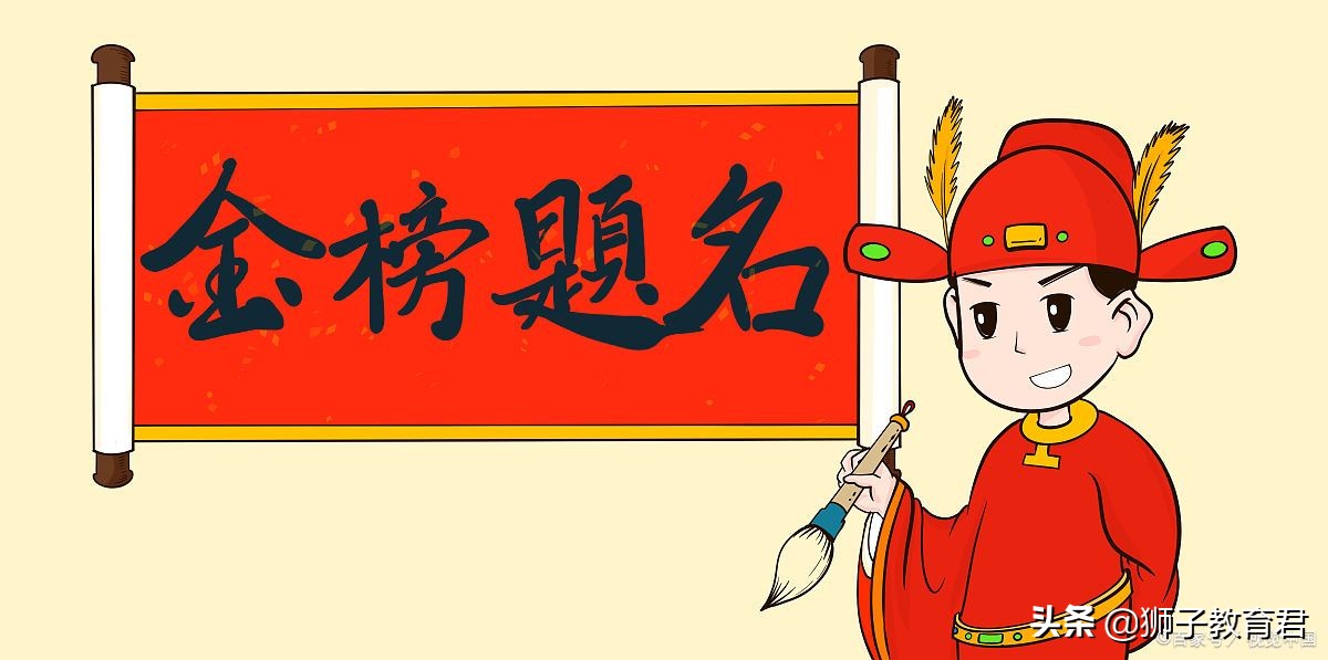 东、西、南、北华大学，校名都有“华”，但是实力不相同