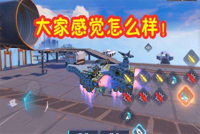 重装上阵：萌新玩家要如何快速上手，之星舰多武器同时开火方法篇