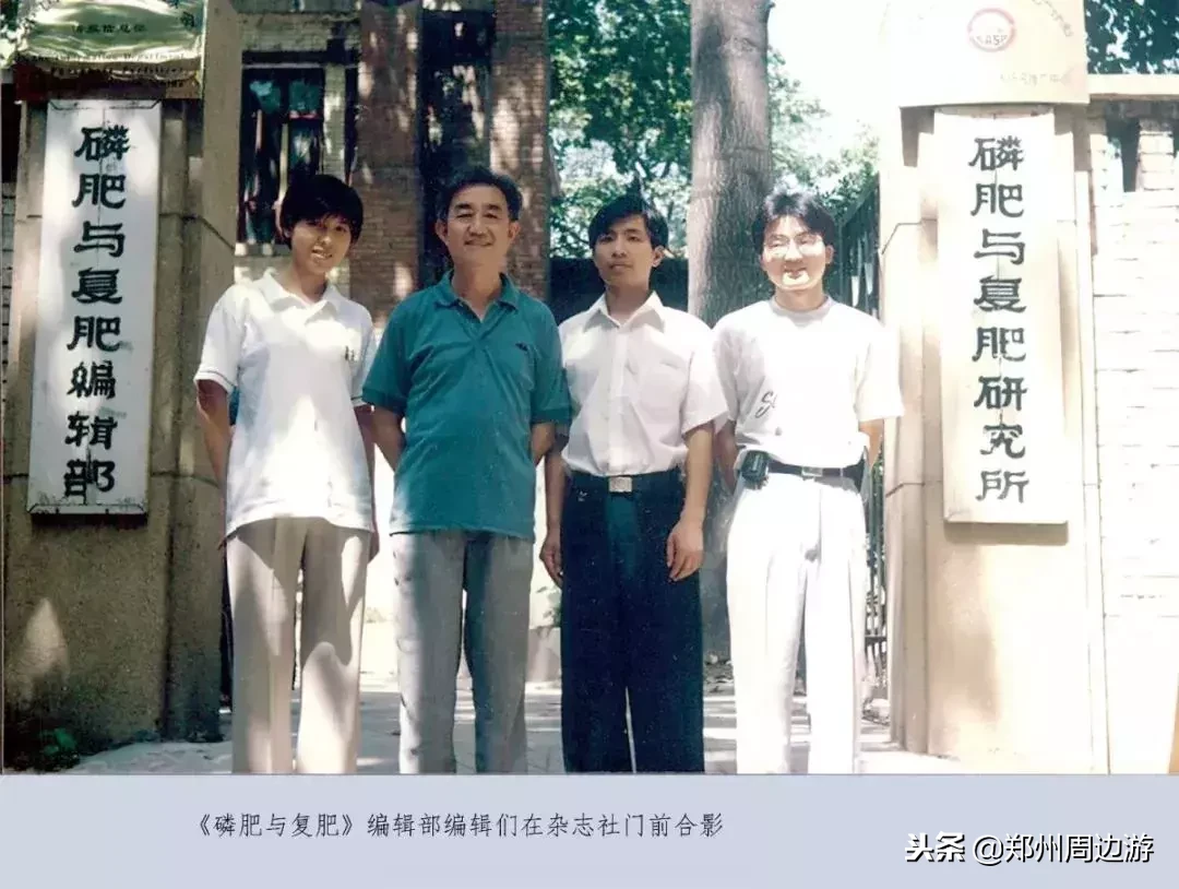 郑州大学工学办学60年(原郑州工学院55年)回顾|郑周友