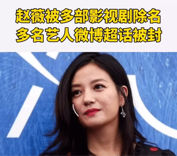 爆！网友惊曝赵薇穿日本军装袭孕妈妈，众怒沸反。