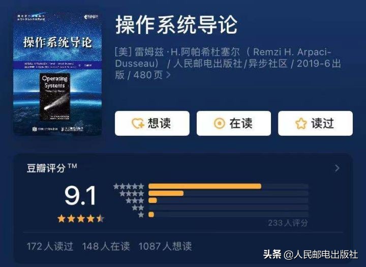 怎样的学习计算机专业基础课程才是最优顺序？