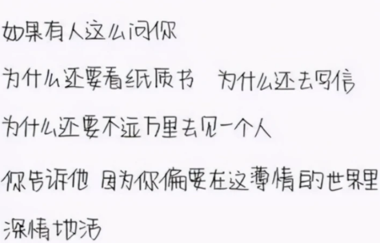 高中生“元宝体”火遍校园，字迹工整小巧可爱，老师不忍心扣分