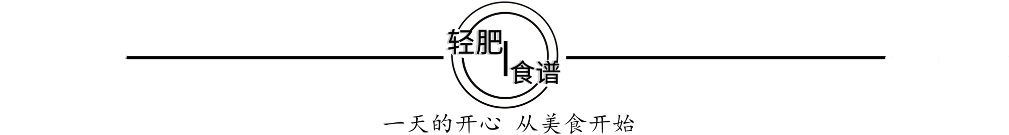 似肉非肉的“筋头巴脑”锅，到底都有啥？为何如此受欢迎？