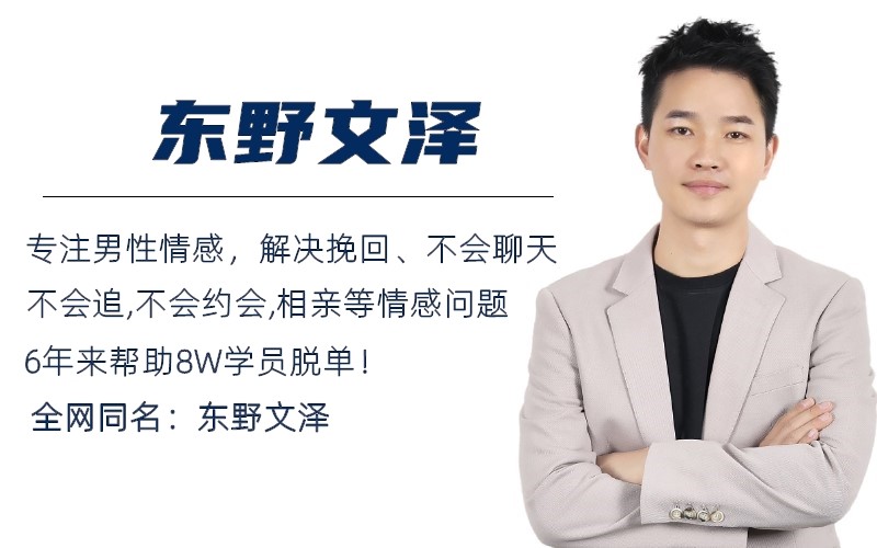 跟女生聊天没话题怎么办？和女生聊幽默的话题