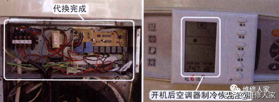 普通柜式空调代换通用板方法