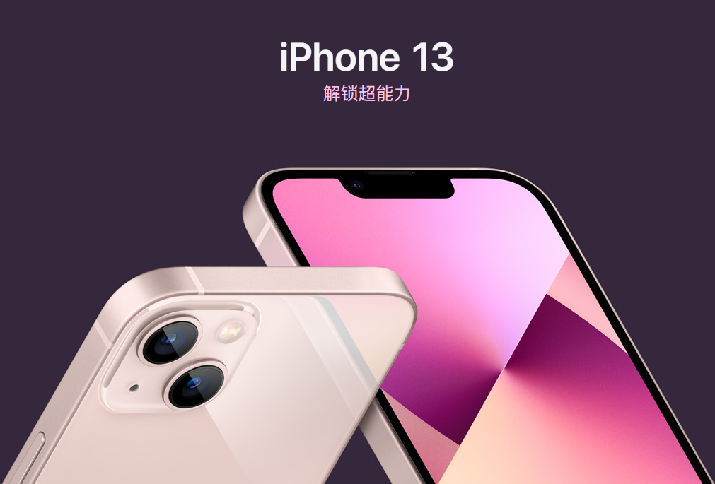 iPhone 13到手之后，iOS這些技巧還不知道？手機真是白買了