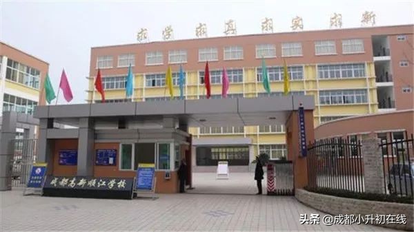 高新区初中学校巡礼，高新区的家长注意了