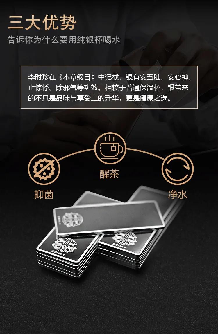 傻傻分不清？银杯子如何鉴定真假？纯银VS镀银一眼就分辨