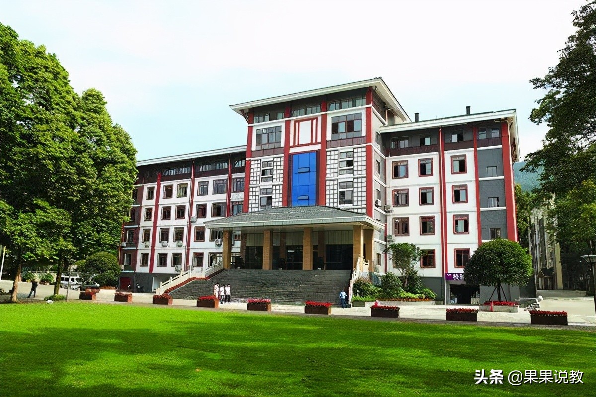 2021高考四川高校解读之四川农业大学篇（附前几年录取分数线）