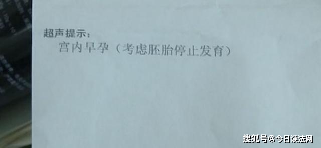 微商产品有多可怕？女子怀孕后吃了这种软糖，致流产，索赔还遭拒