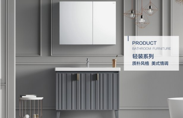 选卫浴哪家品牌比较好？这5个品牌大家都可以来看看