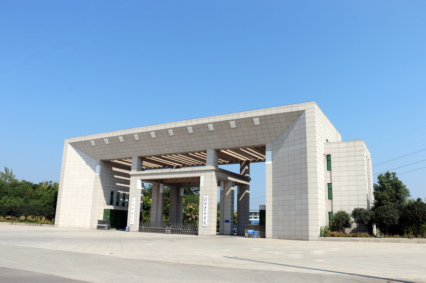 豫南三地大学城，信阳已投入使用南阳在规划，驻马店没有动静