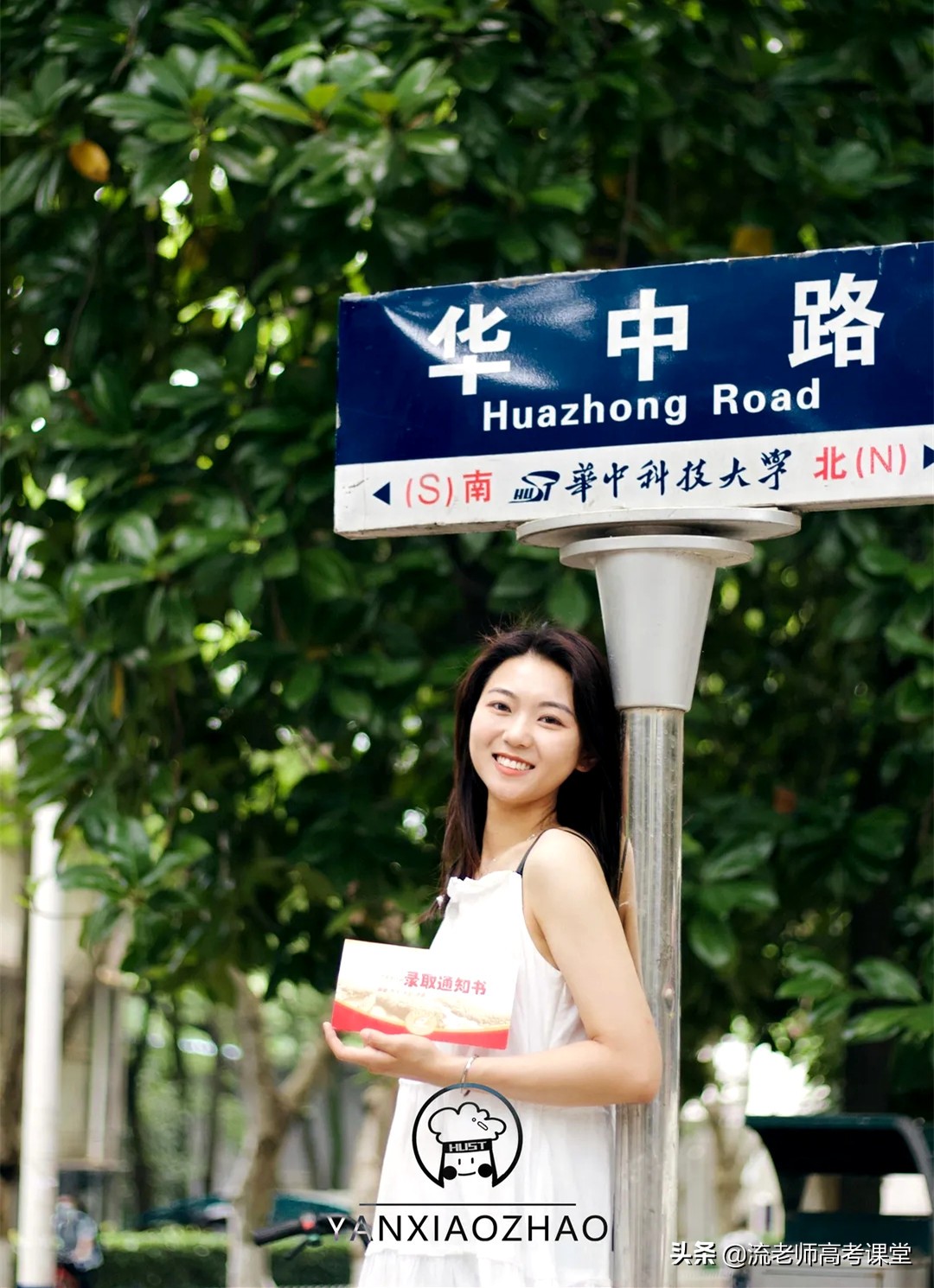 河南理科考生524分，幸运“捡漏”考上华中科大，专业冷门也值得