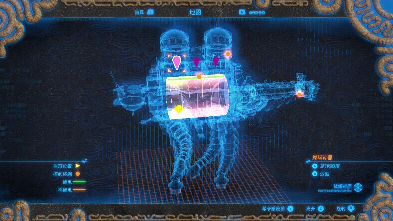 《塞尔达传说：荒野之息》雷之神兽乌尔扎波流程攻略解析