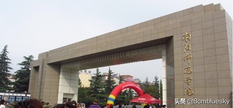 河南南阳市高校