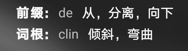 在英语学习中最重要的记单词