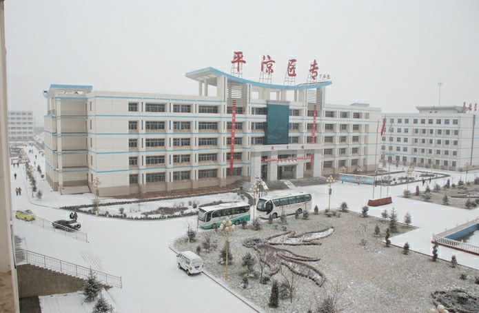 甘肃医学院校之甘肃医学院