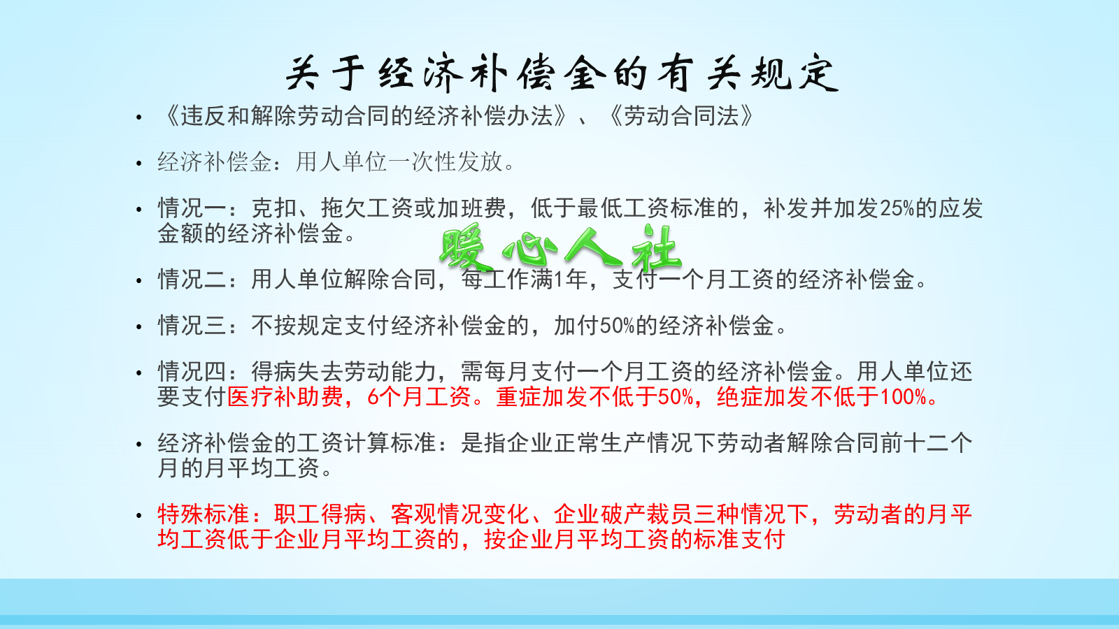 下岗职工买断工龄后，未缴纳社会养老保险该怎么办？